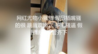 车里干自己的骚母狗，白浆做完被全部舔干净