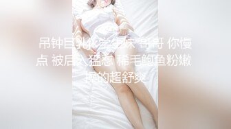  呆萌00后卡哇伊妹子！和闺蜜一起被操！露奶情趣装，胖男掏屌抽插，娇小身材骑乘位深入