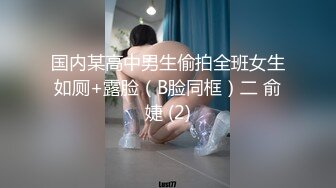 知性美女，69姿势揉搓美穴，好紧和橡皮筋箍住一样，骑乘打桩流了好多水