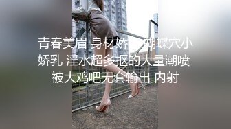 【超极品❤️推荐】极品身材爆乳嫩妹『一只小嘤嘤』特别篇 瞒着男友约粗屌粉丝 无套爆操沙发震冲刺花芯