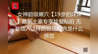 萝莉社 女大学生为买名牌包包网上找寻富二代男朋友 语伊