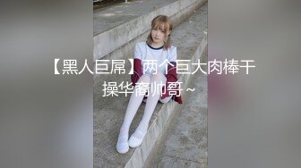 10-1小马寻欢约啪知性御姐，主动口交亲吻，床上相拥后入狂草