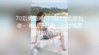 最新下海的无敌清纯美少女，大胆在户外自慰 (2)