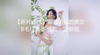  白旗袍熟女人妻 淫水超多 撅着肥硕大白屁屁被无套输出 后入内射