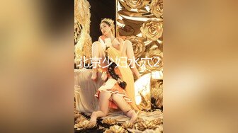 【新片速遞】 黑丝连体情趣内衣配上轻熟女，绝配丰满大奶子，道具自慰插穴特写逼逼淫水超多