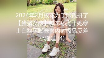 探花嫖王威哥五一节下午路边探店养生美容院按摩床搞了个逼逼粉嫩不错的妹子狗日的吃药了把妹子干怕了