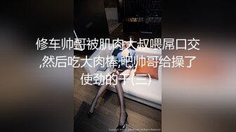 极品美乳女神秀【泰国爱妃】年终性爱狂欢 诚邀泰国极品网红芭比约操炮 全后背极秀纹身 极品美乳(2)