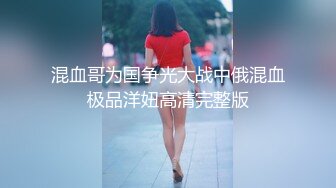 【新速片遞】偷窥白丝萝莉美眉 花边粉内内 紧紧包着性感大屁屁 很诱惑 