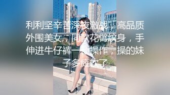 (Chinese-sub) JUQ-415 浮気した俺を軽蔑した目で咎める妻の妹を「もう無理」と言うまでイカせ続けた。 栗山莉緒