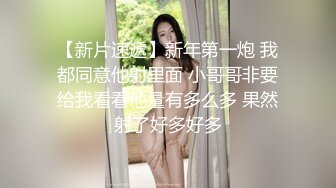 极品娇小淫妻被绿帽老公献祭黑屌猛男性爱甄选 各种姿势猛操 老公乱入3P  (2)