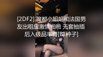 校服眼镜妹