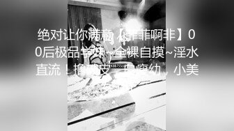 【新片速遞】 熟女妈妈 爽不爽 啊啊 爽 妈妈年纪大了 水不多 需要润滑油 撅着大屁屁后入插爽 鲍鱼真肥