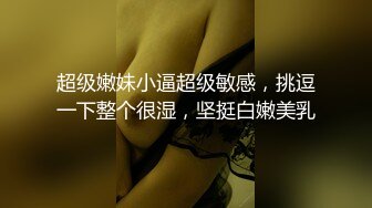 2024-3-15安防精品高颜值潮男潮女炮友关系扇嘴巴疯狂做爱