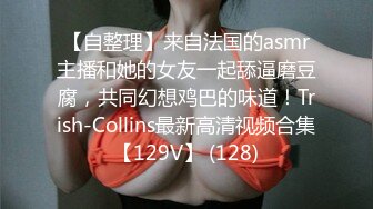 顶级炸裂极品巨乳肥臀撸铁女神【爱健身的妞】露脸私拍，喜欢露出3P颜射，相当反差的