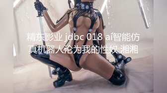 兔子先生TZ-059超敏感痉挛体质-白川麻衣