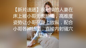 上流少妇【莉莉】的淫荡日常 (1)