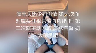 【新片速遞】 胖美眉的春天 叫爸爸 啊 爸爸 无非就是打着爱情的口号骗免费炮 爸爸叫的还这么心甘情愿