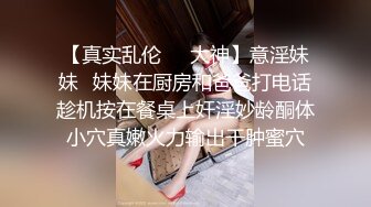 【外表英气性感美女】连体开档黑丝！大屌炮友激情操逼抓着JB认真舔扛起双腿爆操站立后入