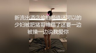 ??穷人的女神 富人的精盆??极品尤物气质女神 在金主爸爸面前只是一只被肆意蹂躏的小母狗 极品反差婊