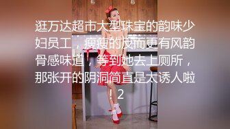 极品女神嫩模草莓兔兔酒店诱惑露点 细腰翘臀大长腿，眼神魅惑勾人