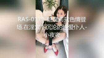 麻豆传媒 MCY0067 护士女儿的粉色小逼-沈娜娜