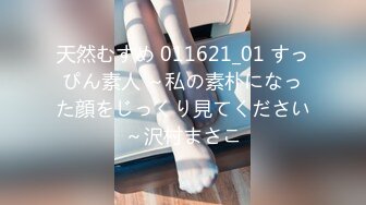 TMW053.夜夜.情欲人偶发情中.性奴隶肉便器女孩.天美传媒