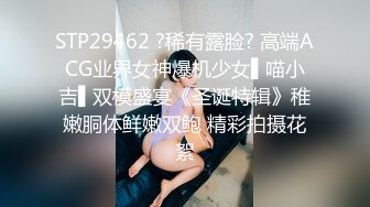 跟老婆在家玩sm