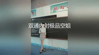 STP30681 极品尤物网红女神！性感极品美腿！大黑牛自慰，翘起双腿震动，低低呻吟好爽，搔首弄姿 VIP0600