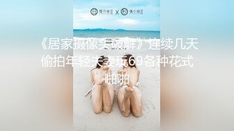 00年小网红 第一视角有完整版。