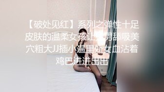 【新片速遞】 良家夫妻下海日记,丰满少妇黑丝连体情趣内内,一身肉肉,欲望十足[1.05GB/MP4/02:03:38]