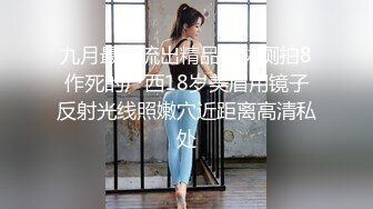 海角社区母子乱伦年轻继母36岁❤️老爸不在家陪后妈做完瑜伽忍不住把我的小后妈抱到了他俩的婚房一顿乱草