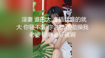 【最新极品抄底】超高质量机场地铁抄底惊现无内小美女 白嫩丰臀太紧致内内夹逼缝里了 (4)