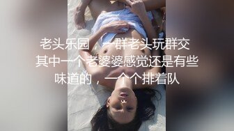 情趣酒店电视房偷拍白富美小姐姐夜店找小鲜肉穿上情趣女仆装被猛草还不尽兴用工具插穴