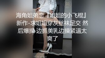 天津女仆少妇姐姐