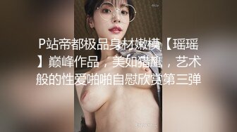 JK装短发学生妹 顶级美臀抱起来操 大屌爆插喊的楼下多听得见 呼吸急促爸爸我受不了