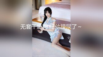 进入巨乳美女的身体，徐州