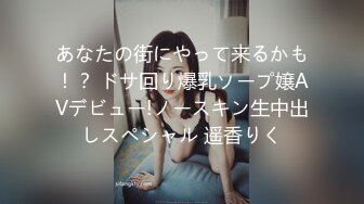 《表哥扶贫站街女》320元约了个年轻小妹酒店上门服务等了快一小时把怒气发泄在她身上把她往死里