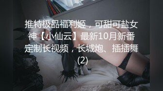 和朋友聚会，他的女友真是女神级尤物内心超级躁动啊