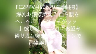 NI001 麦尼传媒 极品反差女神沉浸式性爱 斑斑