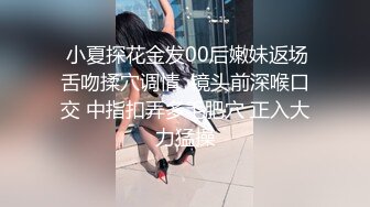 《最新流出露出女神》极品大长腿苗条身材阴钉骚妻【金秘书】私拍，公园露出裸体做饭被金主后入穿情趣逛街淫水流了一内裤 (5)