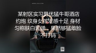 【极品爆乳女神】苏小涵 女高中生色诱家教老师 圆润硕乳开档内裤 美妙抽送淫叫榨精内射