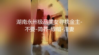 STP30732 精灵耳朵网红美女！激情道具自慰！假屌猛捅湿了一片，大白屁股骑乘位，双指扣入极度淫骚 VIP0600