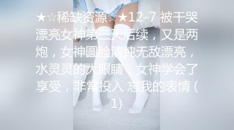 STP32268 爱豆传媒 ID5331 男优拍摄时候阳痿导演亲自肉搏 优娜