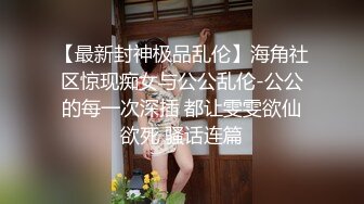 推特大神【SEVEN】388人民币VIP，调教约啪多位女奴，完整福利一网打尽，最新流出佳作 (3)