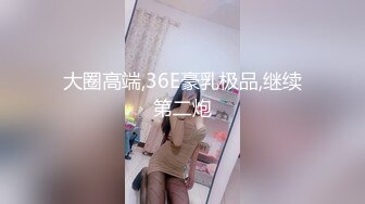 另类的三人行全程露脸大哥草人妖还撸着人妖的鸡巴，吃着旁边骚女的奶子摸着逼，浪叫呻吟轮草抽插骚女口活上位