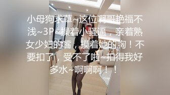  粉嫩嫩美少女搞起来滋味就是销魂 白皙丰腴肉体加上好听的声音情欲爆发抱紧用力亲吻揉捏肉棒狠狠抽插水印