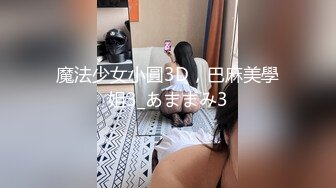 【推荐上集】于小鱼女装诱奸小直男,本来还不想操的,玩嗨了把持不住同意试试