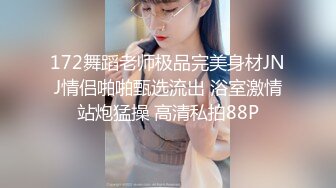 小伙的加藤鹰指 把极品身材的漂亮女友干到受不了了 完美露脸