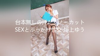 萝莉社 lls-249 老公无精症 请兄弟来帮忙