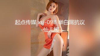 包工头老板每月5位数包养的女神级性感高挑美女,腰细臀翘,逼逼紧致粉嫩,边干边自拍,肏的美女嗷嗷大叫.国语!